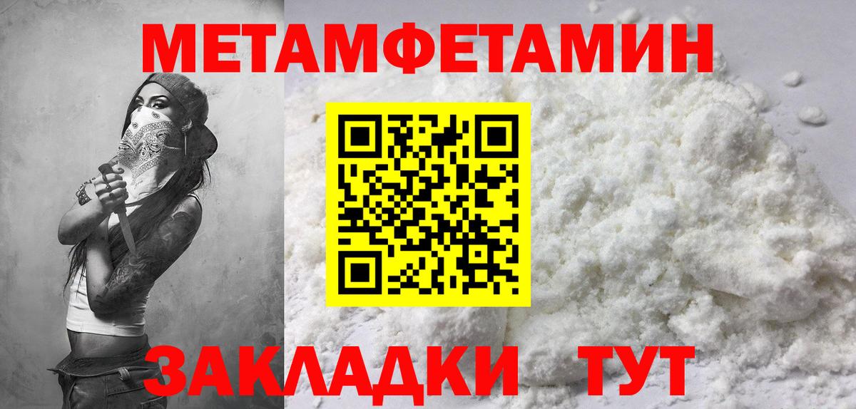 Амфетамин VHQ  Amphetamine  Пушкино  Вход с VPN 