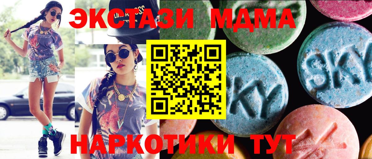 ГАШИШ Пушкино