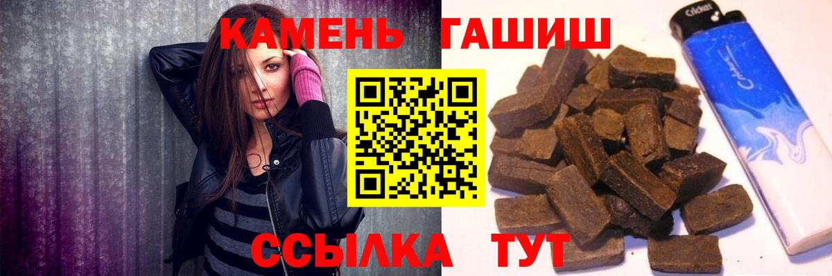 Пушкино  ГАШ VHQ  ГАШ  Вход с VPN 