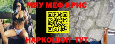 MDMA Обнинск