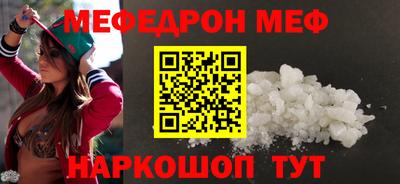 амф Обь