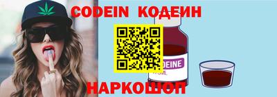 амф Обь