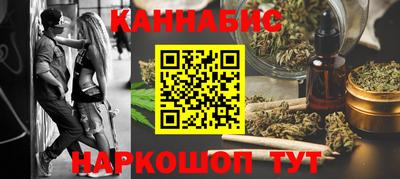 каннабис Нягань