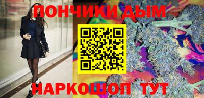 MDMA Обнинск