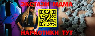 каннабис Нягань