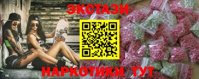 амф Обь
