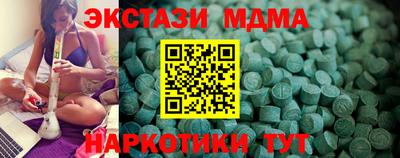 MDMA Обнинск