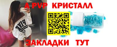амф Обь