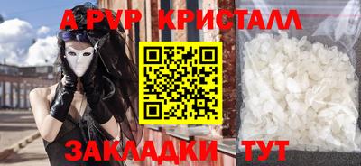 амф Обь
