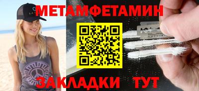 каннабис Нягань