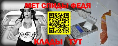 амф Обь