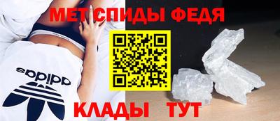 амф Обь