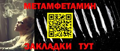 MDMA Обнинск