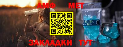 амф Обь