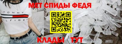 MDMA Обнинск
