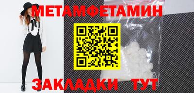 MDMA Обнинск