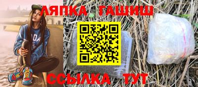 каннабис Нягань