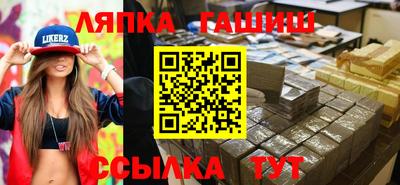 амф Обь