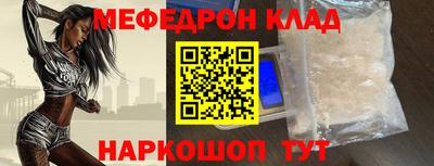 амф Обь