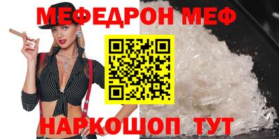 MDMA Обнинск