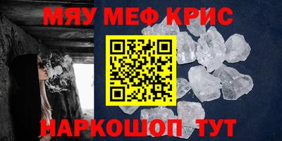 MDMA Обнинск