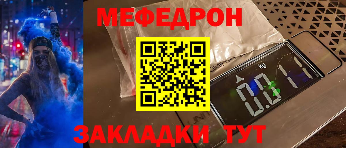 МЯУ-МЯУ  Вход с VPN  Меф  Пушкино  Меф 4 MMC  МЯУ-МЯУ 4 MMC 