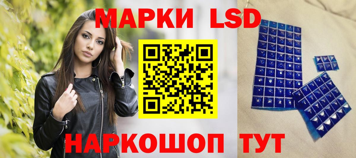 Пушкино  МЕТАМФЕТАМИН  Экстази  Конопля  Вход с VPN  ГАШИШ  Cocaine  МЕФ кристаллы  ГАШ 