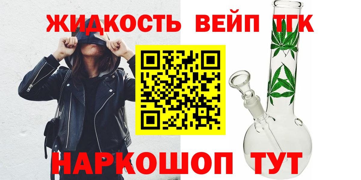 ТГК Wax Пушкино