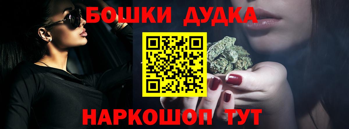 Пушкино  Конопля Ganja  Шишки марихуана семена  Шишки марихуана MAZAR  Конопля Ganja  Вход с VPN 